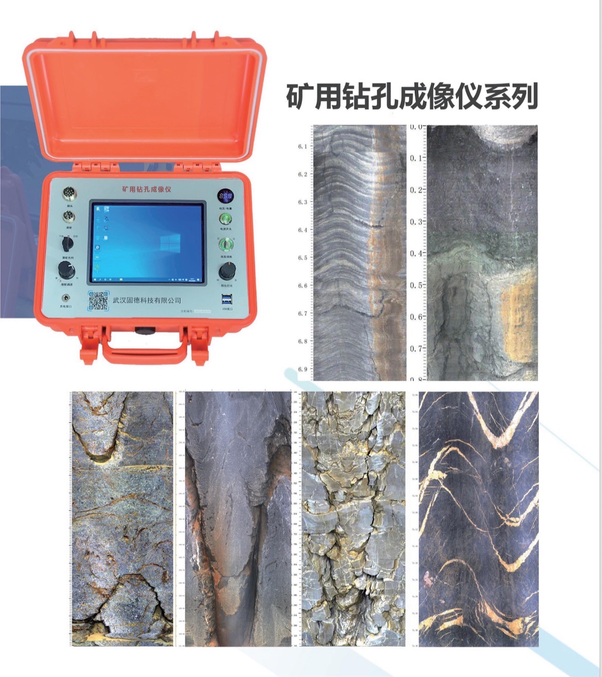 武汉摄像